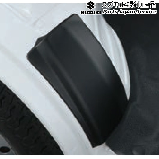 純正 スズキ SUZUKI DA16T系キャリイ 84 ホイールハウスカバー BATC 99142-62T00 CARRY