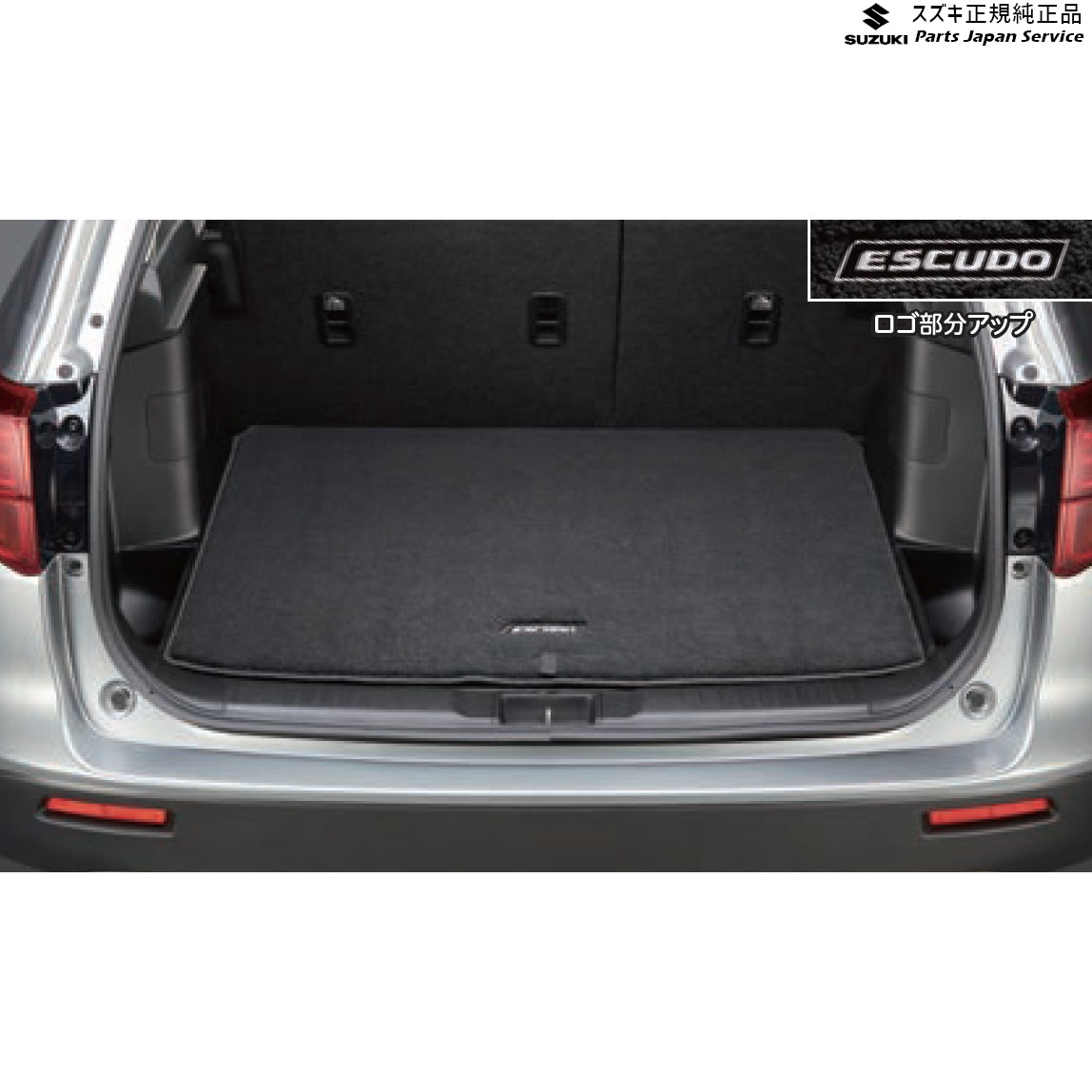 純正 スズキ SUZUKI YEH1S系エスクード 41.ラゲッジマット(ジュータン)BA71 99000-99032-846 ESCUDO