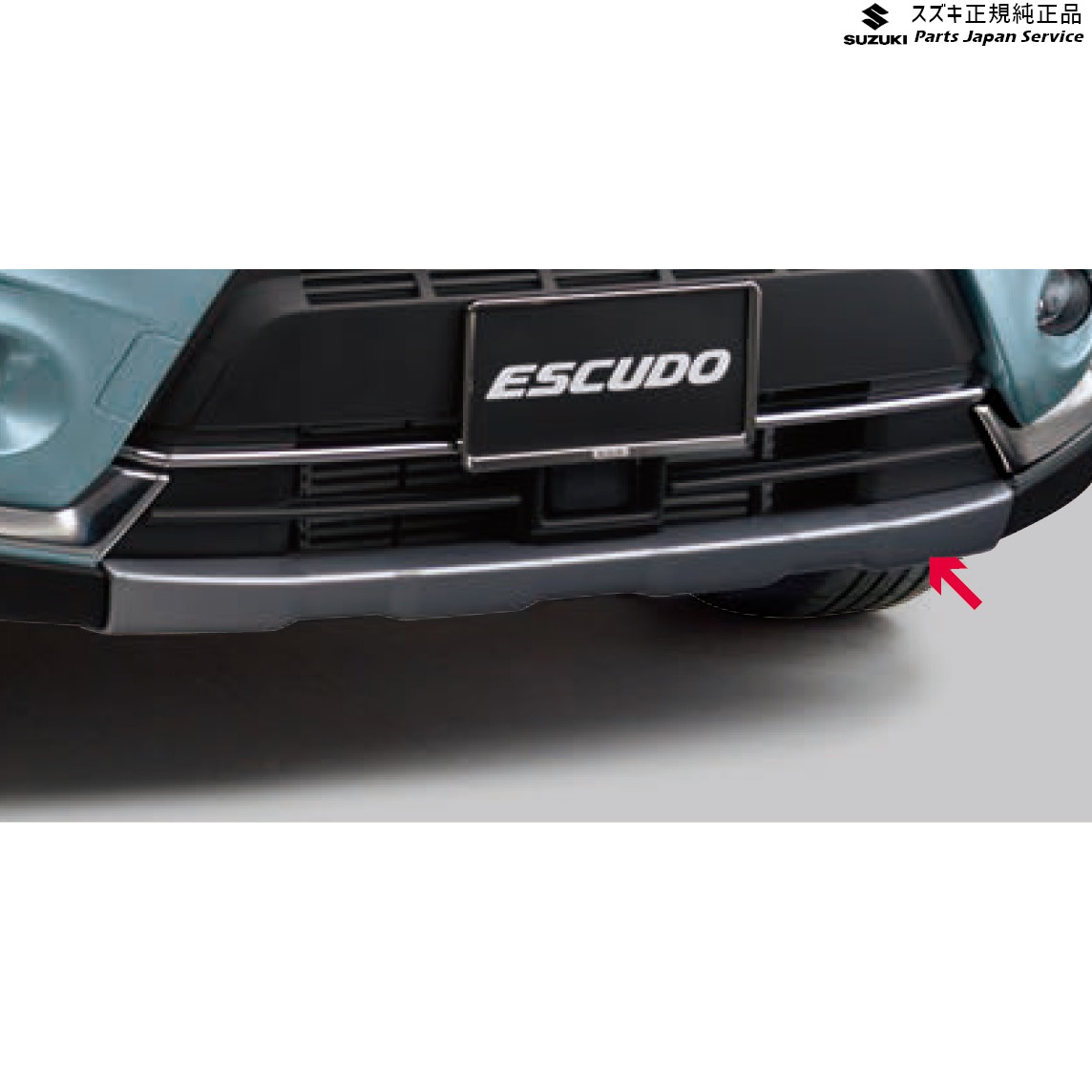 純正 スズキ SUZUKI YEA1S系エスクード 01.フロントスキッドプレート ABN0 99115-86R30 ESCUDO|パーツジャパンサービス店