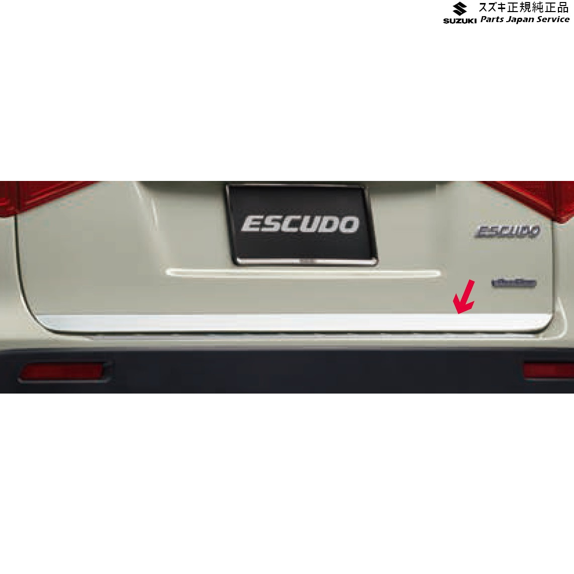 純正 スズキ SUZUKI YEA1S系エスクード 12.バックドアモール AAL9 99000-990SE-260 ESCUDO|パーツジャパンサービス店