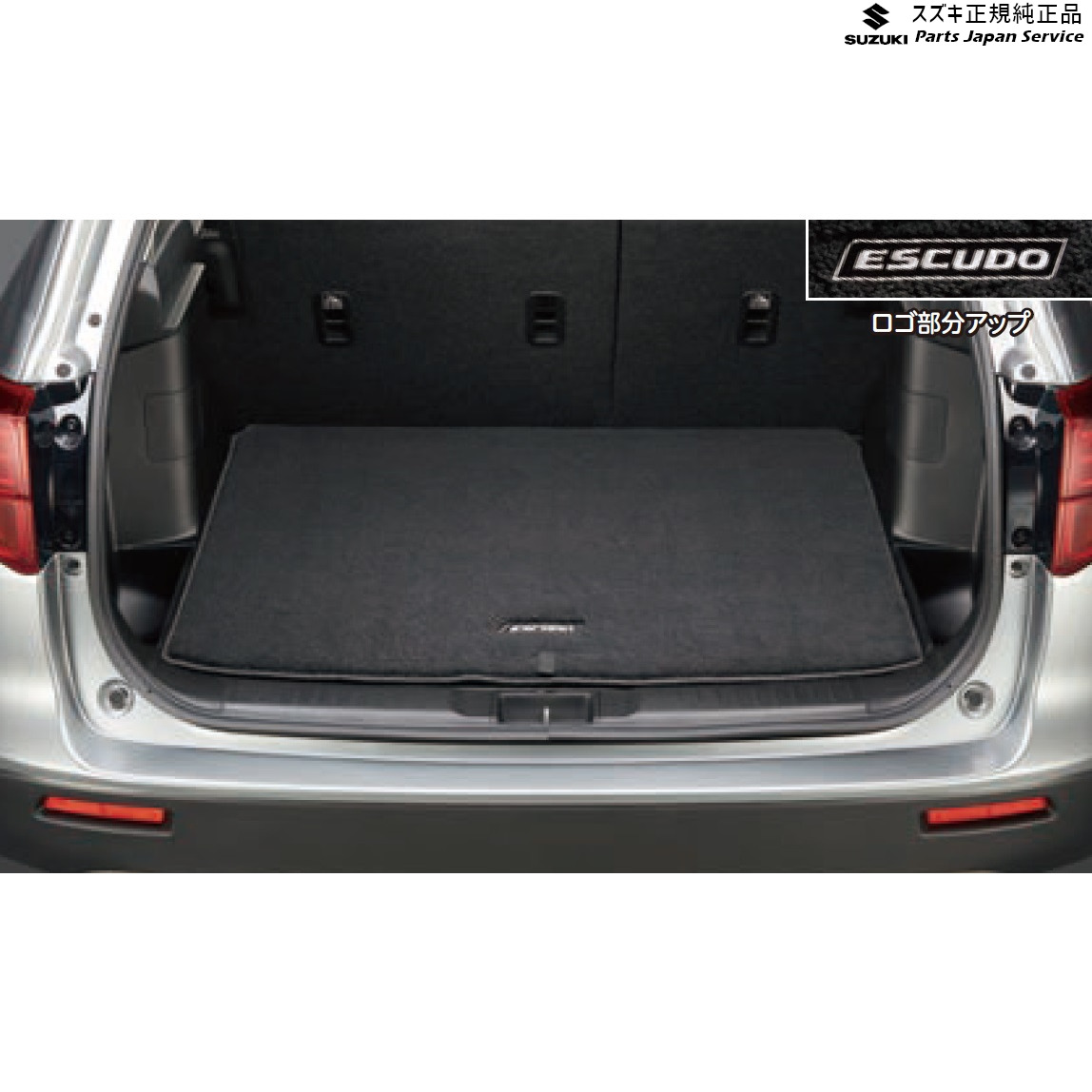 純正 スズキ SUZUKI YEA1S系エスクード 41.ラゲッジマット(ジュータン) BA71 99000-99032-846 ESCUDO 7,420円