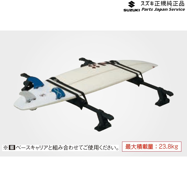 純正 スズキ SUZUKI YEA1S系エスクード 63.サーフボードアタッチメント A9FT 99000-99010-D01 ESCUDO