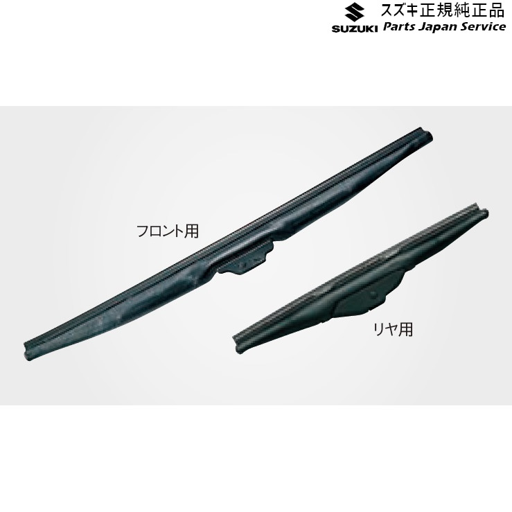 純正 スズキ SUZUKI YEA1S系エスクード 66.スノーブレード A9NR リヤ用 38350-71L50 ESCUDO
