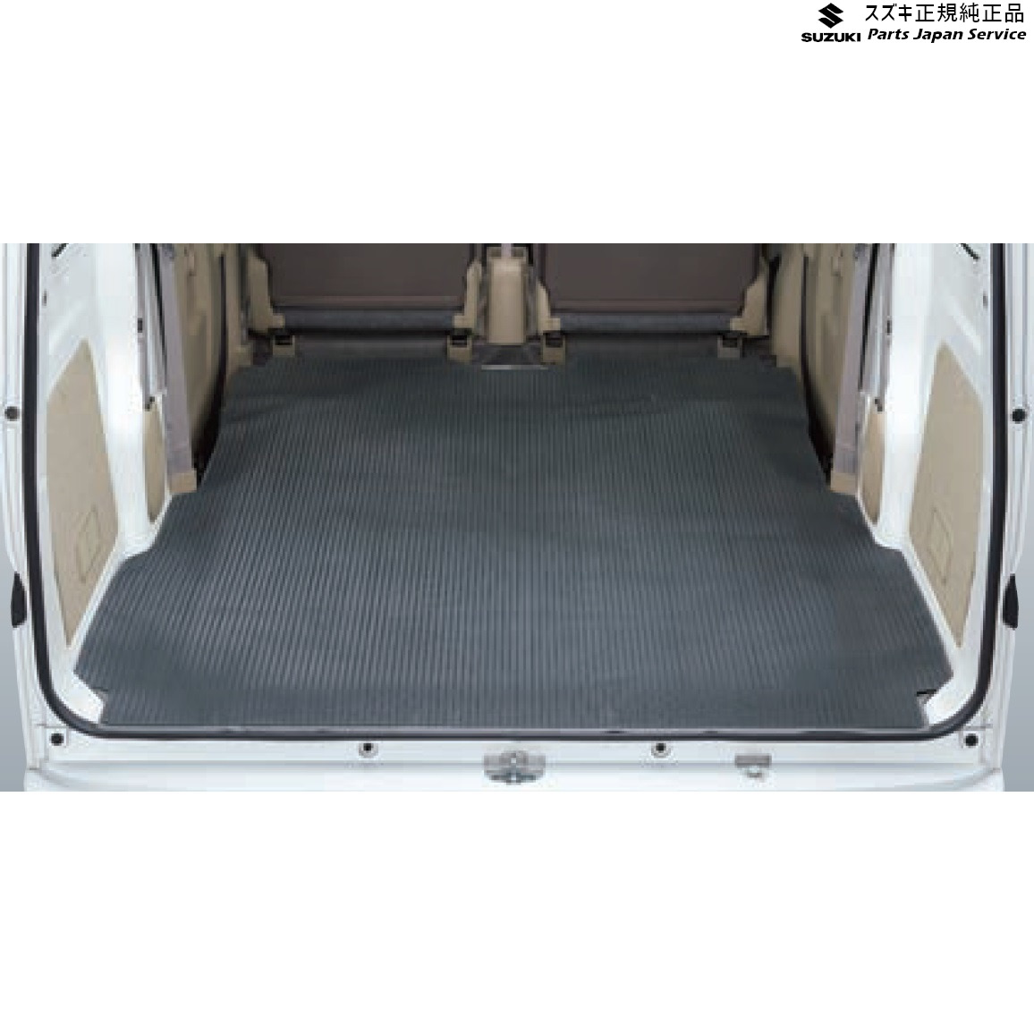 楽天市場】純正部品 エブリイ DA17V ラゲッジマット（SBSタイプ