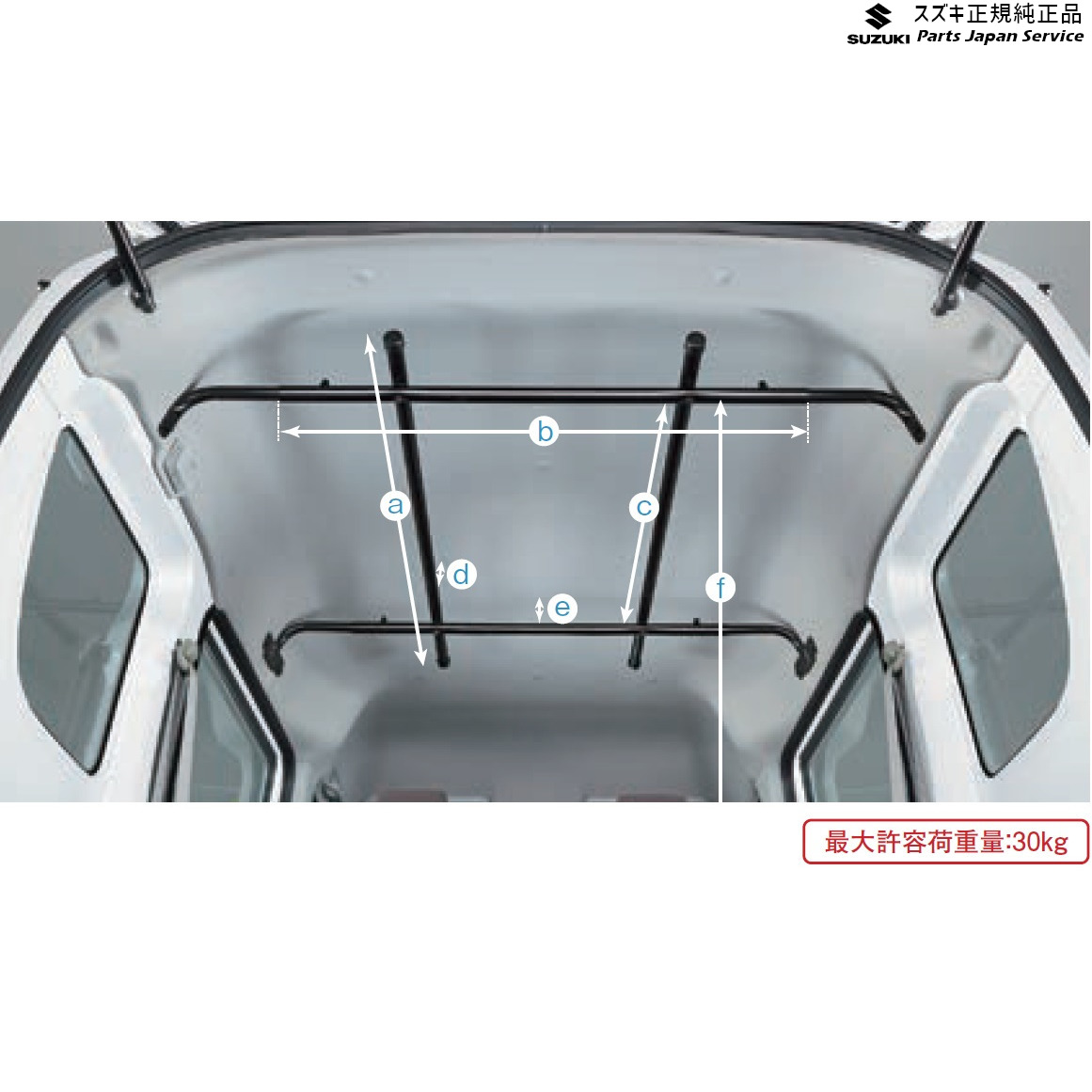 オリジナル販促 楽天市場 Da17v系エブリイ 129 ハンガー受け B9xp 501 Every Suzuki パーツ ジャパンサービス楽天市場店 ショップ オープン Noahsark Life