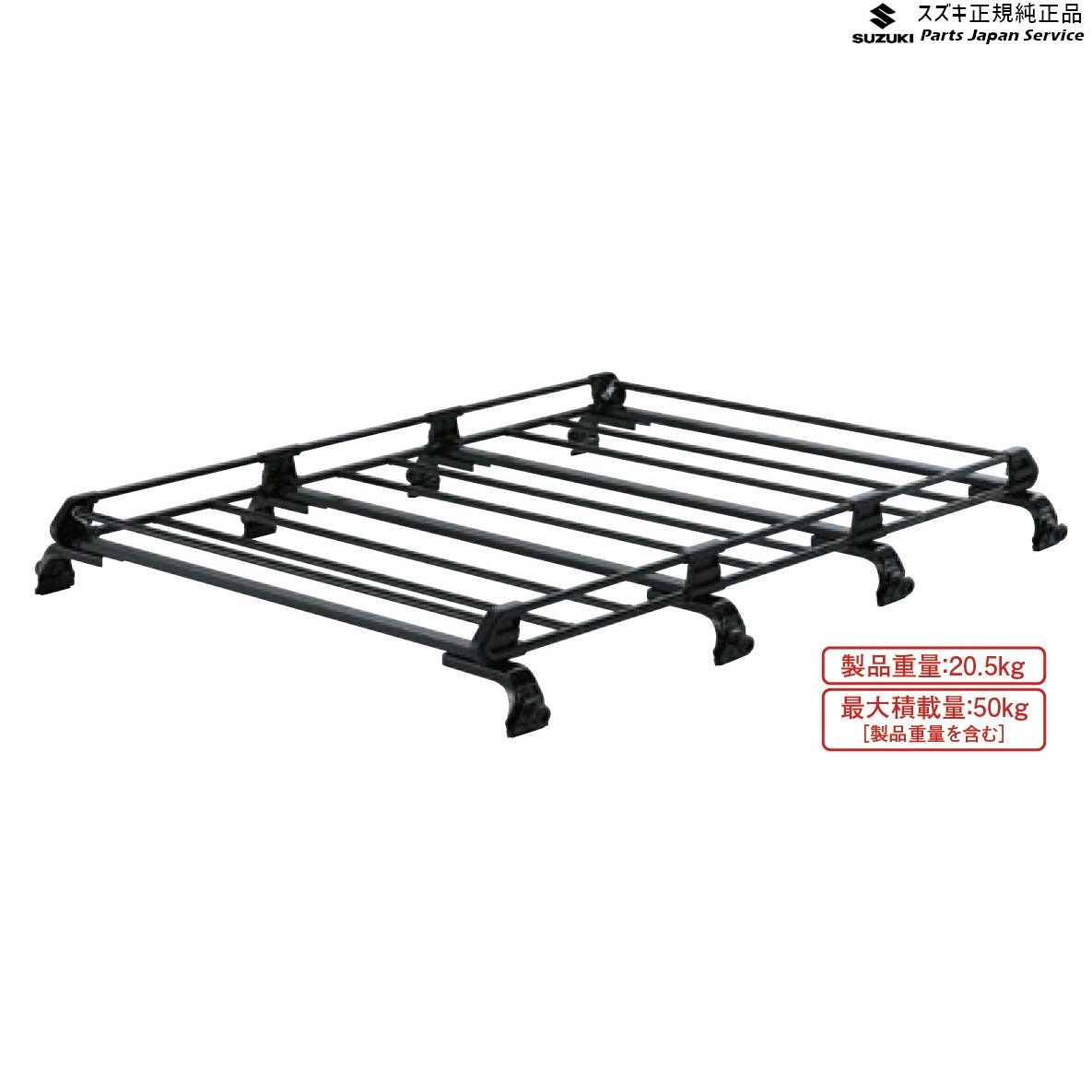 楽天市場】純正 スズキ SUZUKI DA17V系エブリイ 156 ルーフキャリア