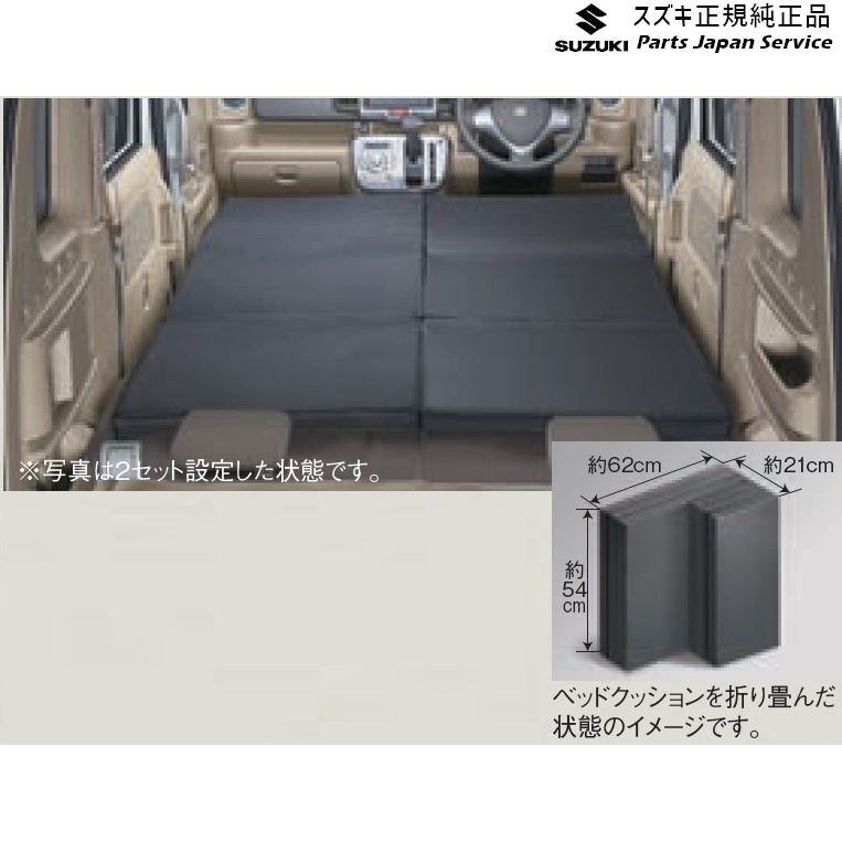 楽天市場】純正 スズキ SUZUKI MN71S系クロスビー 120.リラックス