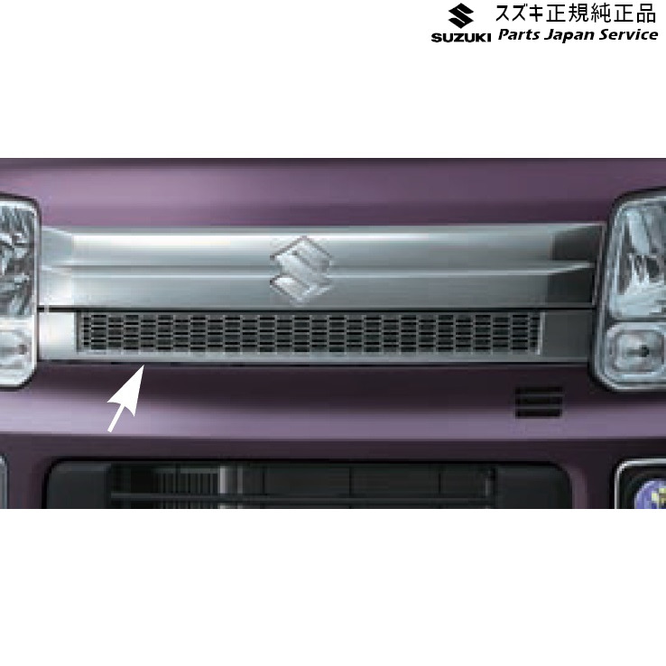 純正 スズキ SUZUKI DA17V系エブリイ 50 フロントグリル AAB2 樹脂クロームメッキ 99000-99076-EF2 EVERY