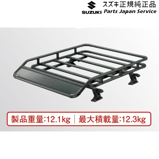 純正 スズキ SUZUKI MR52S系ハスラー 120 カーゴラックアタッチメント ABQD 99177-65P00 HUSTLER