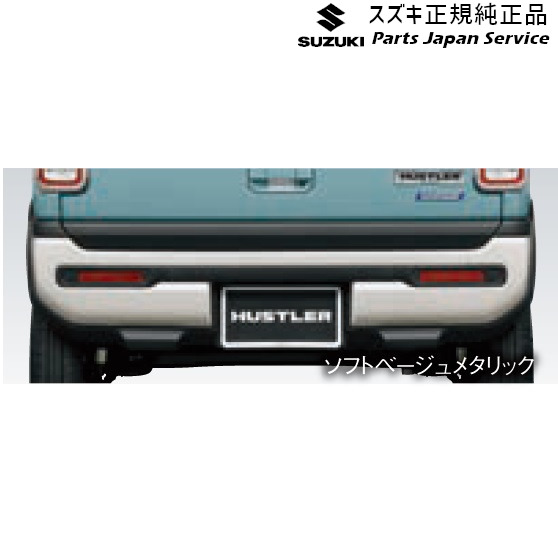 スズキ　ハスラー用「フロントバンパーガーニッシュ」 ハスラー (ZUT)フロントバンパーガーニッシュ(WBBソフトベージュ