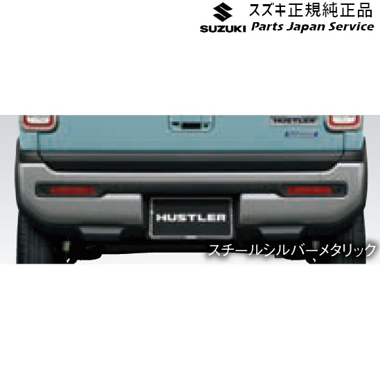 純正 スズキ SUZUKI MR52S系ハスラー 30 リヤバンパーガーニッシュセット ZVC HUSTLER｜パーツジャパンサービス店