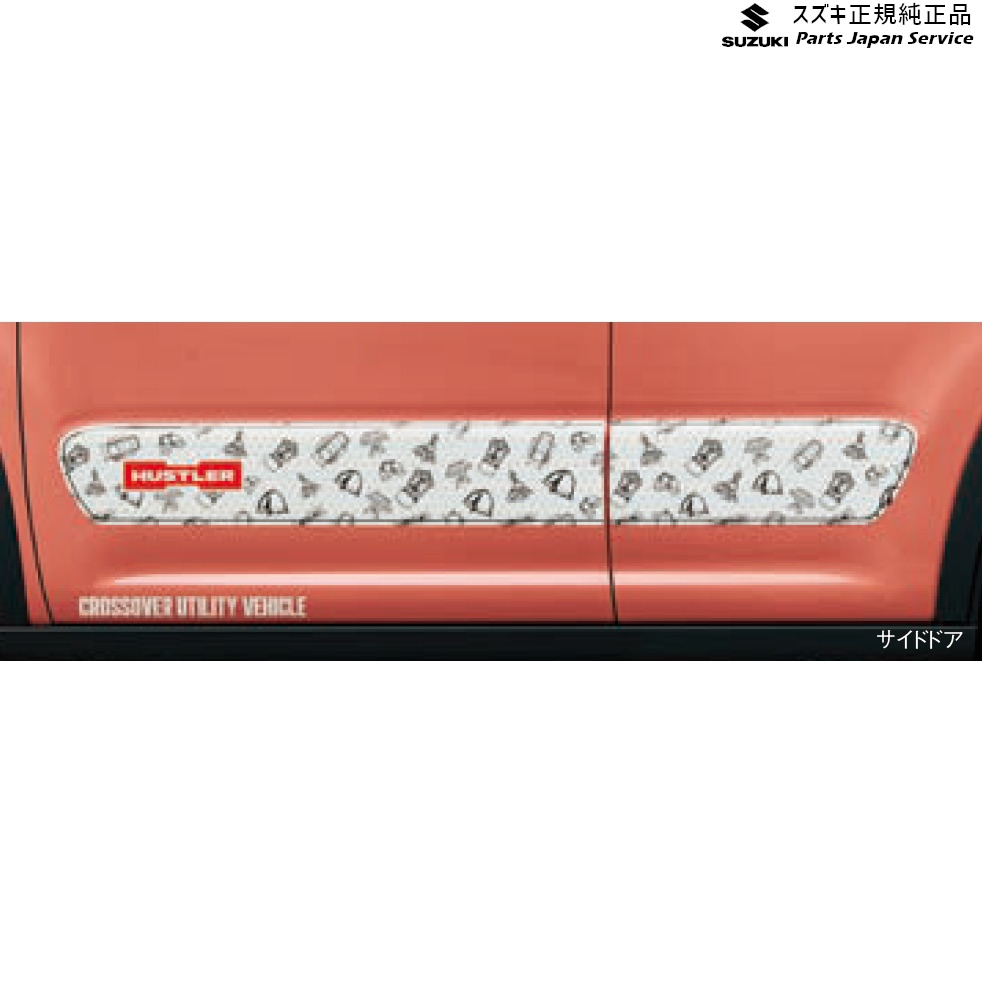 純正 スズキ SUZUKI MR52S系ハスラー 05 サイドデカール ABTF 99230-59S40 HUSTLER｜パーツジャパンサービス店