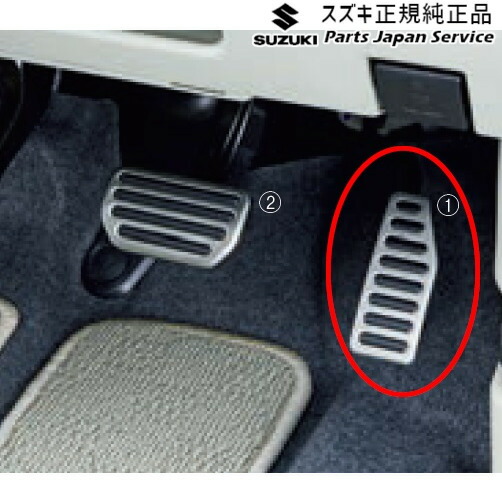 純正 スズキ SUZUKI MR52S系ハスラー 67 ステンレスペダル BB25 アクセルペダルセット HUSTLER 7,052円