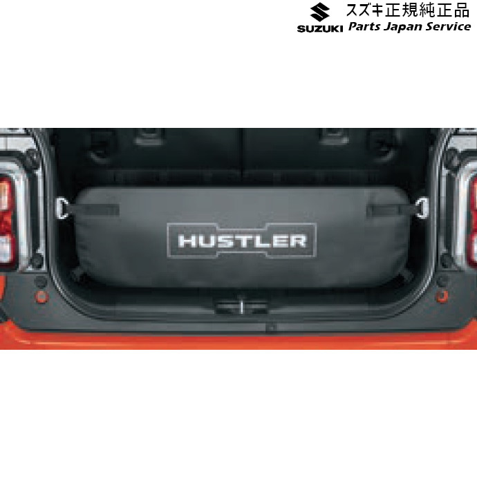 楽天市場】純正 スズキ SUZUKI MR52S 系ハスラー 98 ラゲッジボード