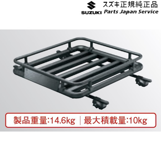 純正 スズキ SUZUKI MR52S 系ハスラー 115 カーゴラックアタッチメント ABZQ 99177-59S00 HUSTLER