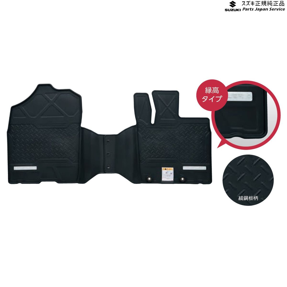 楽天市場】純正部品 ハスラー/TOUGH WILD MR52S/92S フロア