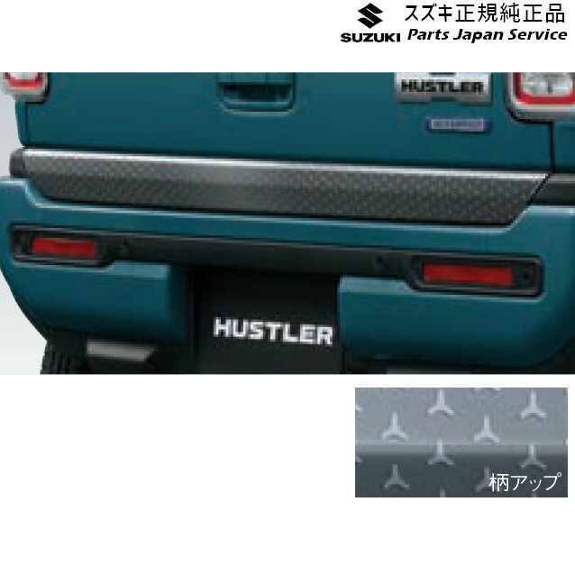 楽天市場】純正 スズキ SUZUKI MR52S系ハスラー 22 バックドア