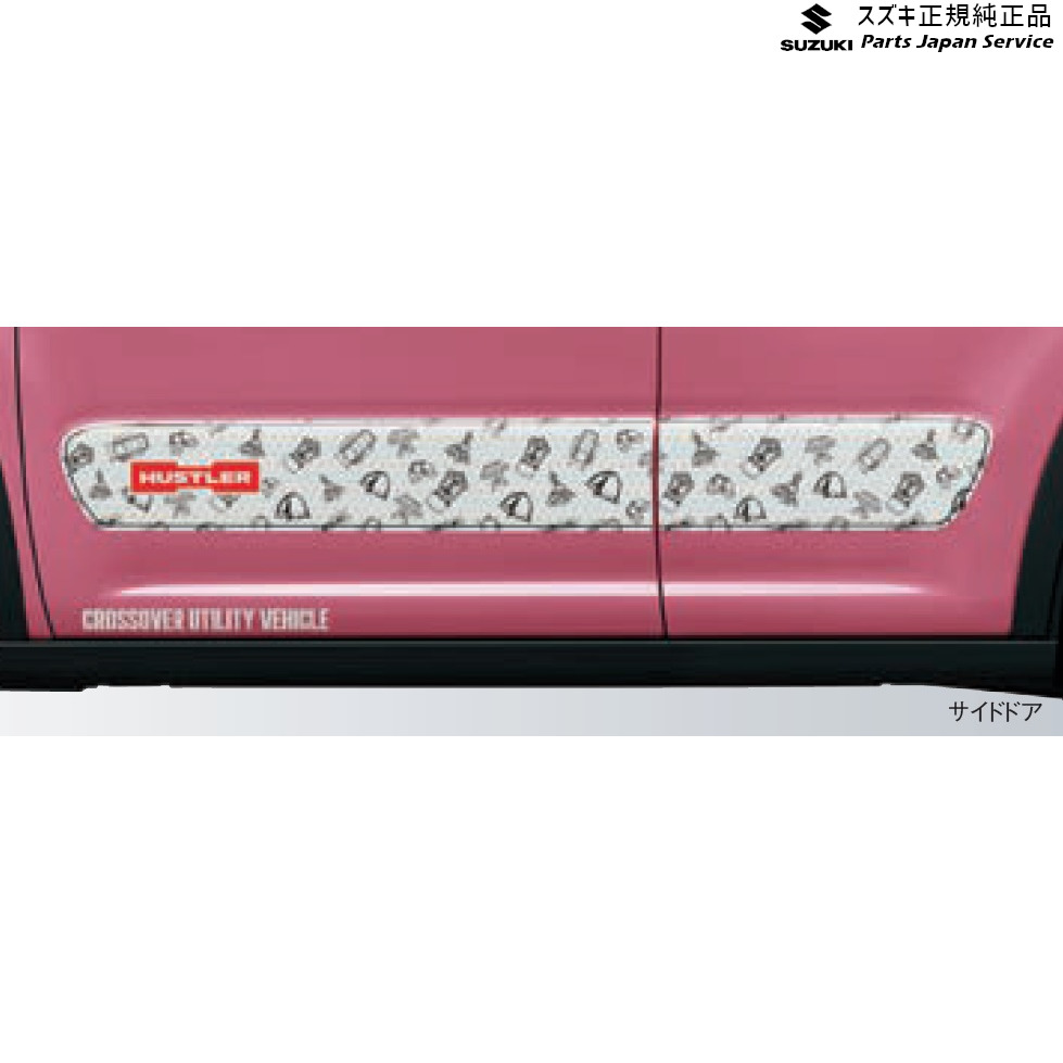 純正 スズキ SUZUKI MR52S 系ハスラー 05 サイドデカール ABTF 99230-59S40 HUSTLER|パーツジャパンサービス店