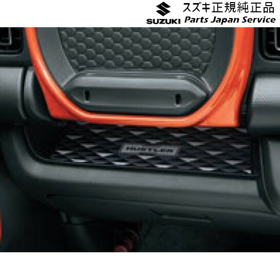 楽天市場】純正 スズキ SUZUKI MR52S 系ハスラー 134 ドア