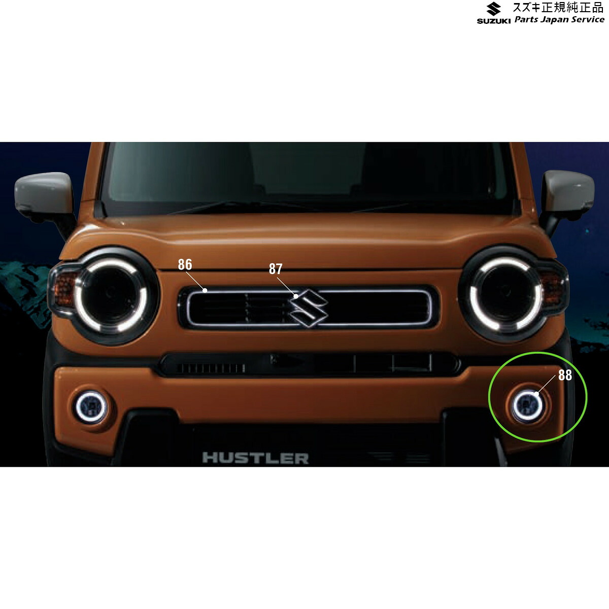 純正 スズキ SUZUKI MR52S 系ハスラー 88 リングイルミ付ハロゲンフォグランプ DA90 99173-59S20 HUSTLER｜パーツジャパンサービス店