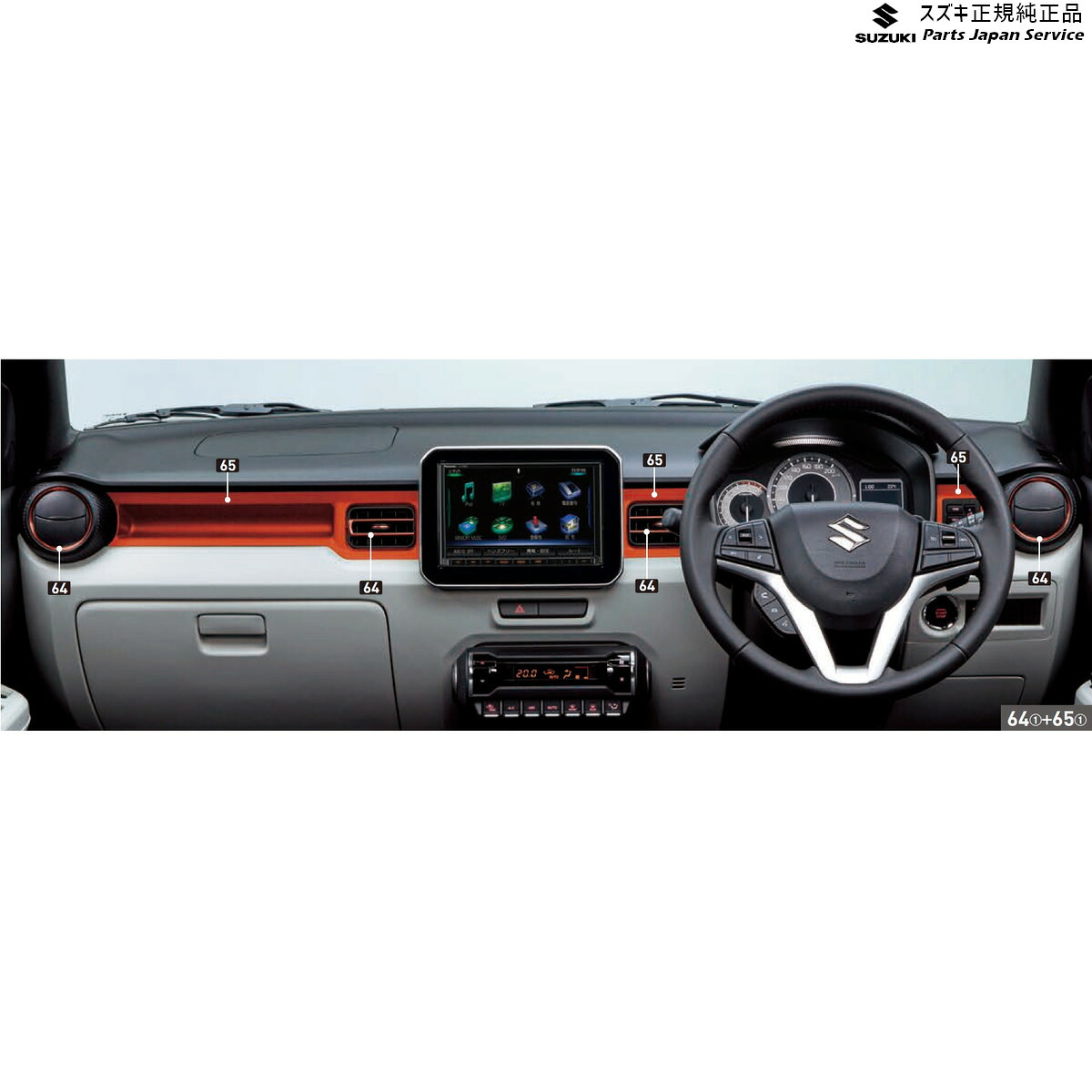 純正 スズキ SUZUKI FF21S系イグニス 64.エアコンダクトガーニッシュ IGNIS