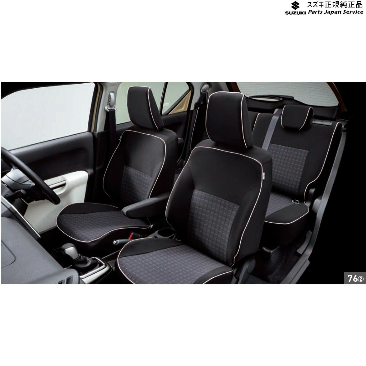 純正 スズキ SUZUKI FF21S系イグニス 76.シートカバー IGNIS|パーツジャパンサービス店