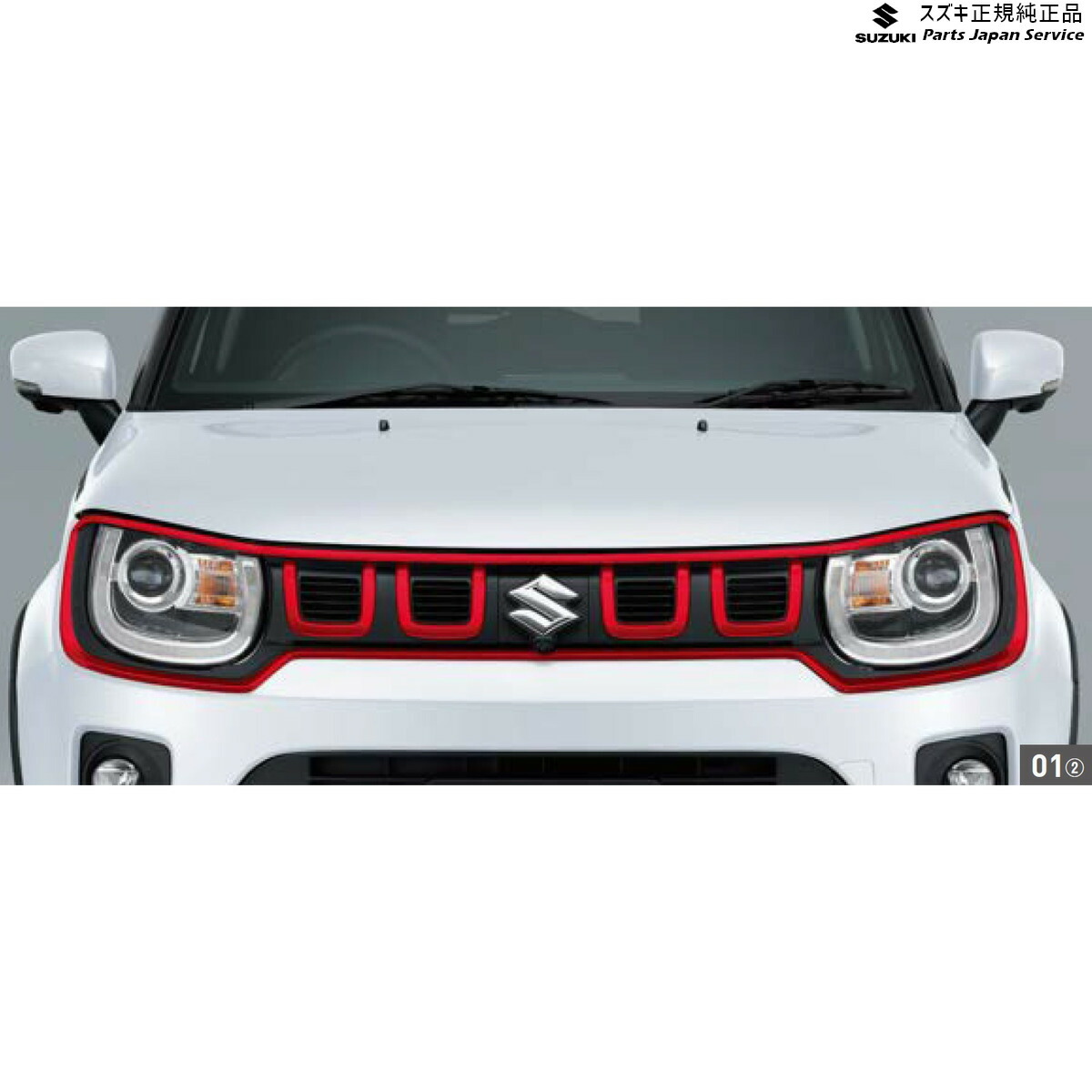 楽天市場】『イグニス』 純正 FF21S フロントグリル ※全方向モニター付