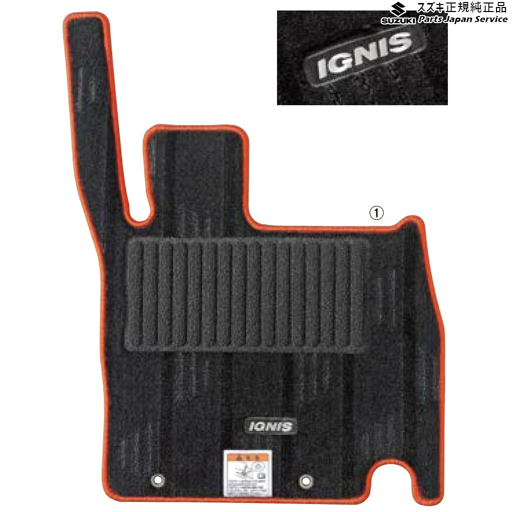 純正 スズキ SUZUKI FF21S系イグニス 110.フロアマット(ジュータン)〈ピアチェーレ〉 IGNIS