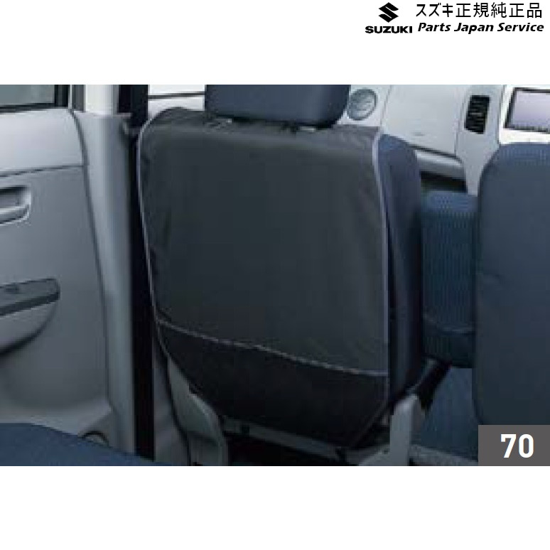 純正 スズキ SUZUKI FF21S系イグニス 70.キックガード E99B 99000-99034-T63 IGNIS
