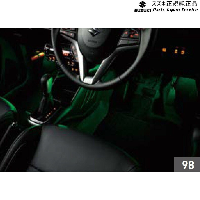 純正 スズキ SUZUKI FF21S系イグニス 98.フットイルミネーション DA8A 99213-62R60 IGNIS｜パーツジャパンサービス店
