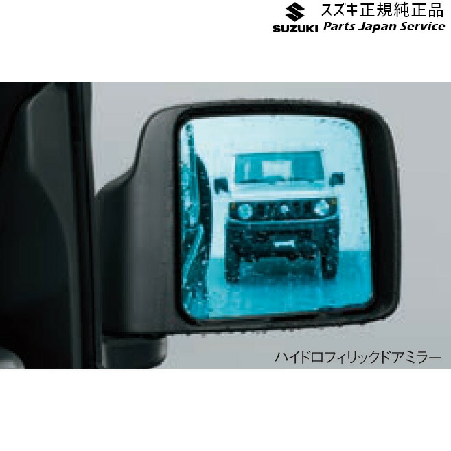 jb64 ジムニー ハイドロフィリックドアミラー jb64 ジムニー ハイドロフィリックドアミラー