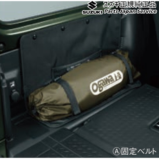 純正 スズキ SUZUKI JB64W系ジムニー 71 リヤクォーターボックス BAQW 9915C-77R00 JIMNY|パーツジャパンサービス店