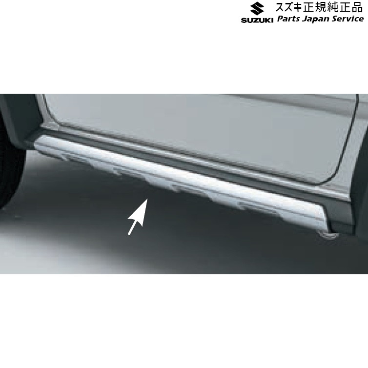 純正 スズキ SUZUKI JB74W系ジムニーシエラ 06 サイドアンダーガーニッシュ ABME 金属調塗装 左右セット 99112-78R00 JIMNYSIERRA
