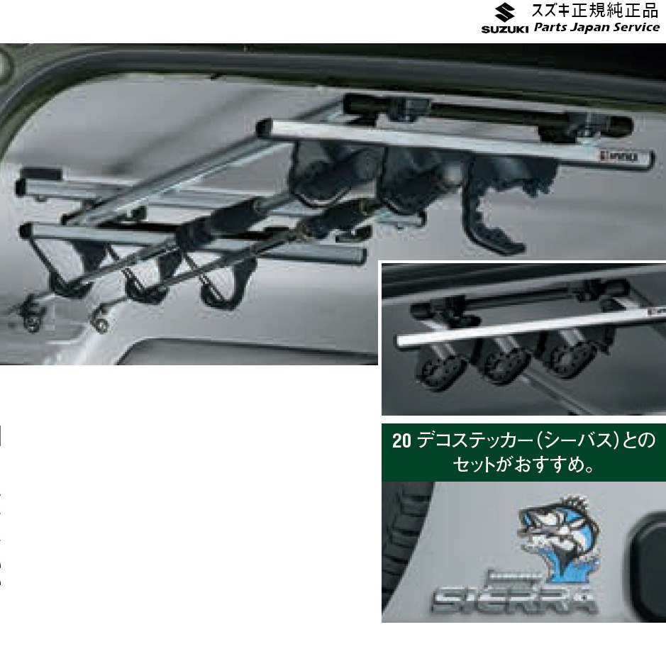 ジムニーシエラ　純正ロッドホルダー parts-conveni_jimny-sierra-rod