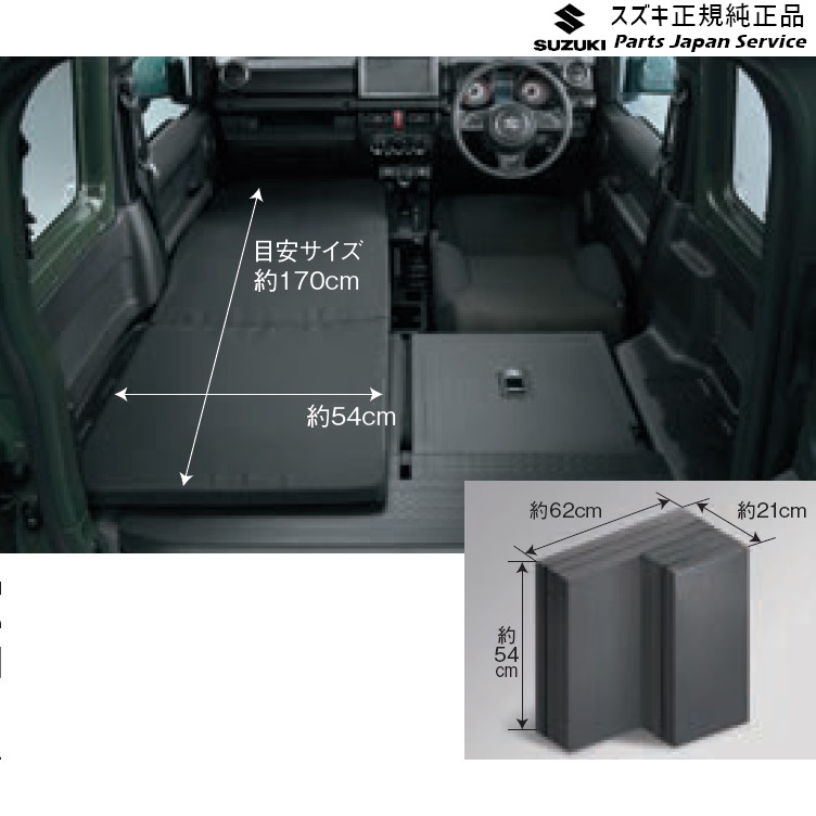 楽天市場】HA37S系アルト 37 リヤシートヘッドレスト BB0N 86401-64L11