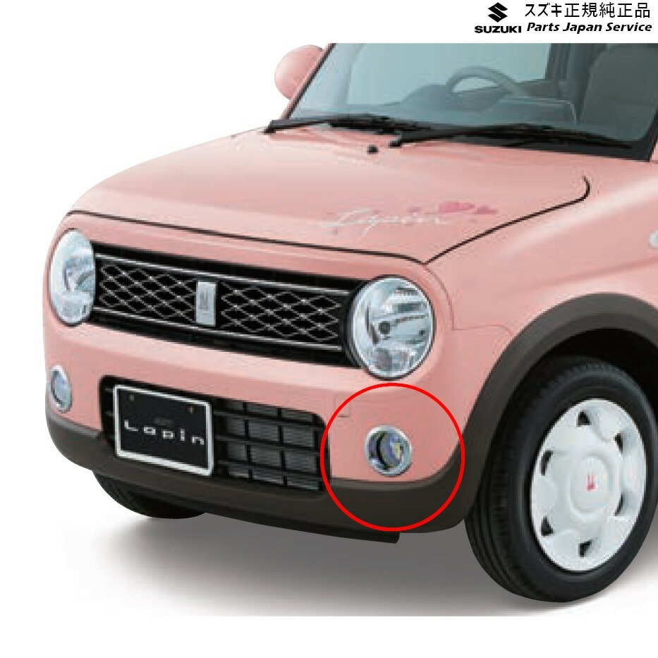 スズキ ラパン　フォグランプ 新品 99173-80P00　１個欠品注意 ラパン (ZT)ハロゲンフォグランプ(ホワイト/IPF) 左右分