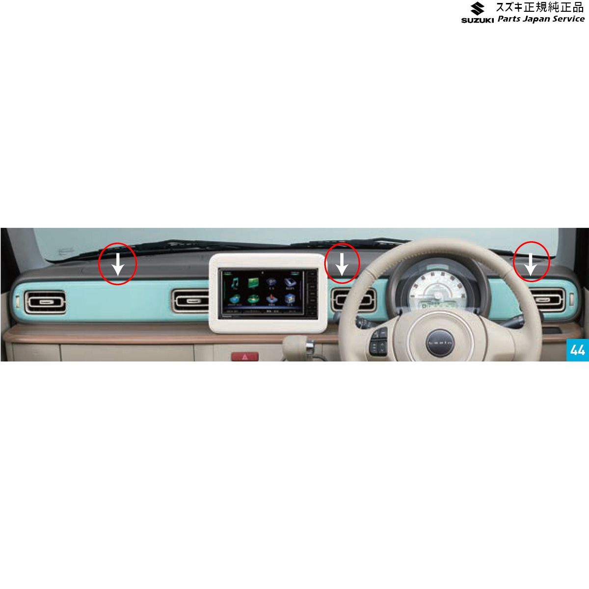 純正 スズキ SUZUKI HE33S系ラパン 44.インパネガーニッシュ BA40 99000-99013-T12 LAPIN|パーツジャパンサービス店