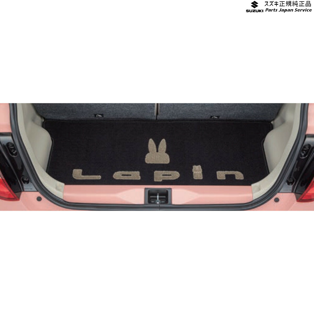 純正 スズキ SUZUKI HE33S系ラパン 160.ラゲッジマット(立体Lapinマーク付) BA3B 99150-80P00 LAPIN