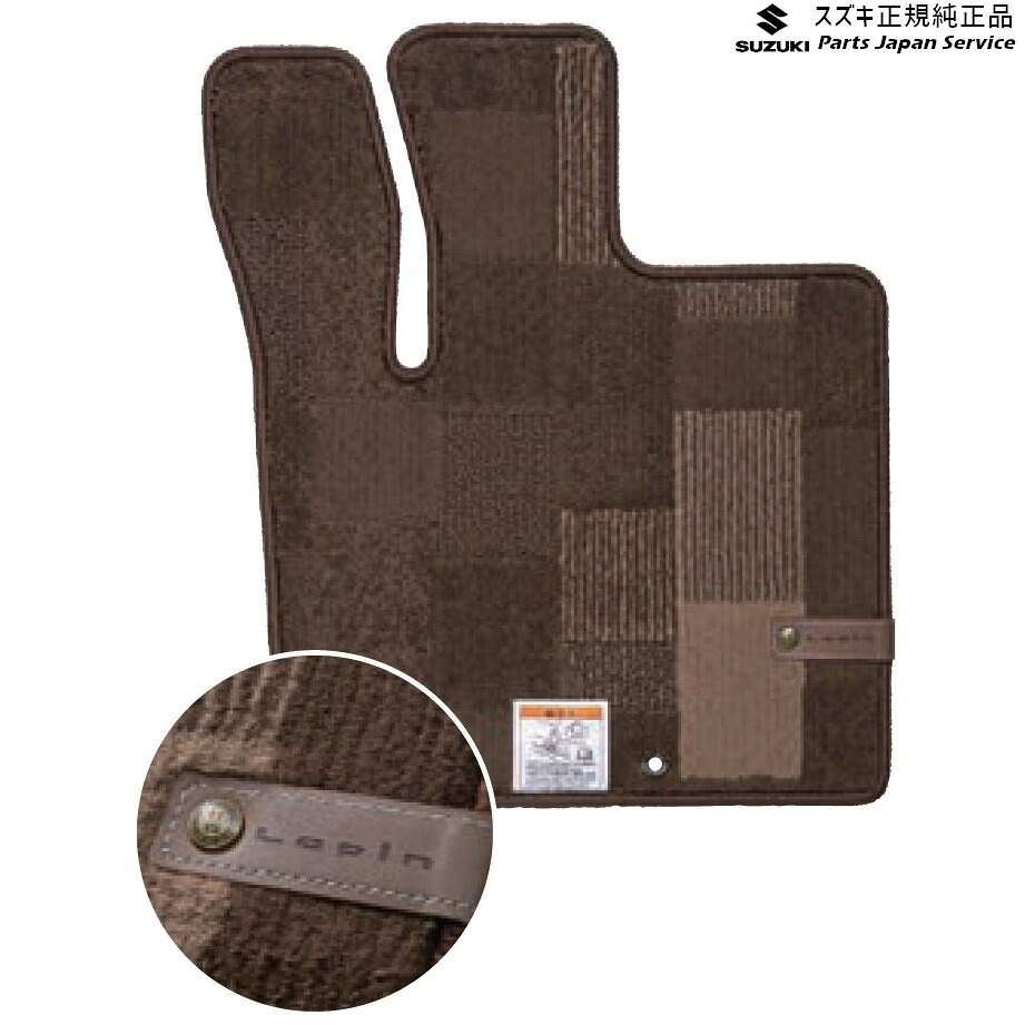純正 スズキ SUZUKI HE33S系ラパン 146.フロアマット(ジュータン)〈パッチワーク〉 LAPIN