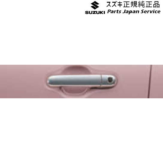 純正 スズキ SUZUKI HE33S系ラパン 42.ドアハンドルガーニッシュ 1台分(ドア4枚)セット LAPIN