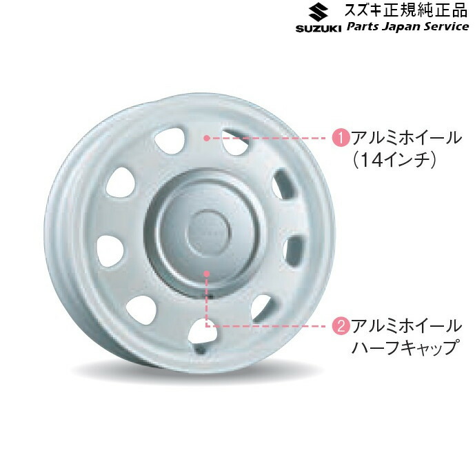 【美品‼️】スズキ　ラパン１４インチ純正ホイールとホイールキャップ4本セット‼️ 45.jpg