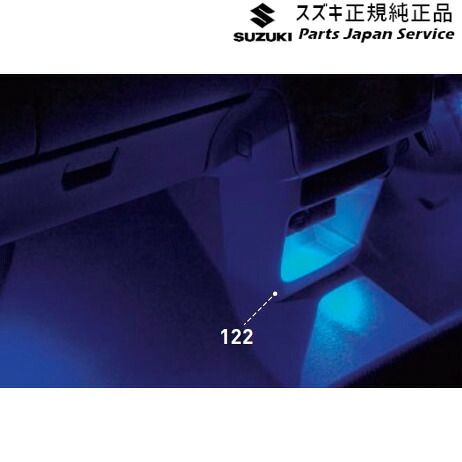 純正 スズキ SUZUKI HE33S系ラパン 122.コンソールボックスイルミネーション D9TR 99000-99006-TB7 LAPIN