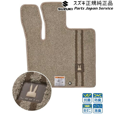 純正 スズキ SUZUKI HE33S系ラパン 147.フロアマット(ジュータン)〈ダブルライン〉 LAPIN
