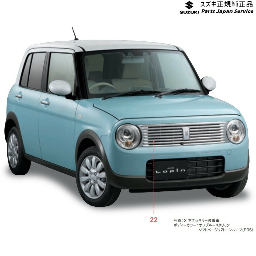 ラパンhe33s グリル 22.jpg