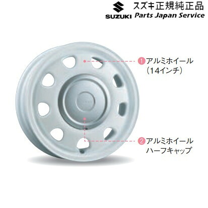 純正 スズキ SUZUKI HE33S系ラパン 45.アルミホイールセット(14インチ) LAPIN