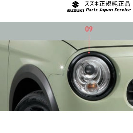 楽天市場】【スズキ純正】 ヘッドランプリム (ブラック) ☆ラパンLC
