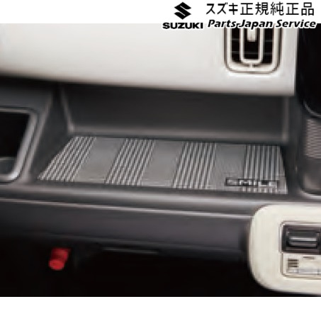 純正 スズキ SUZUKI MX81S系ワゴンRスマイル 55.インパネトレーマット BAYS 9914F-84S10 WAGONR_SMILE 4,691円