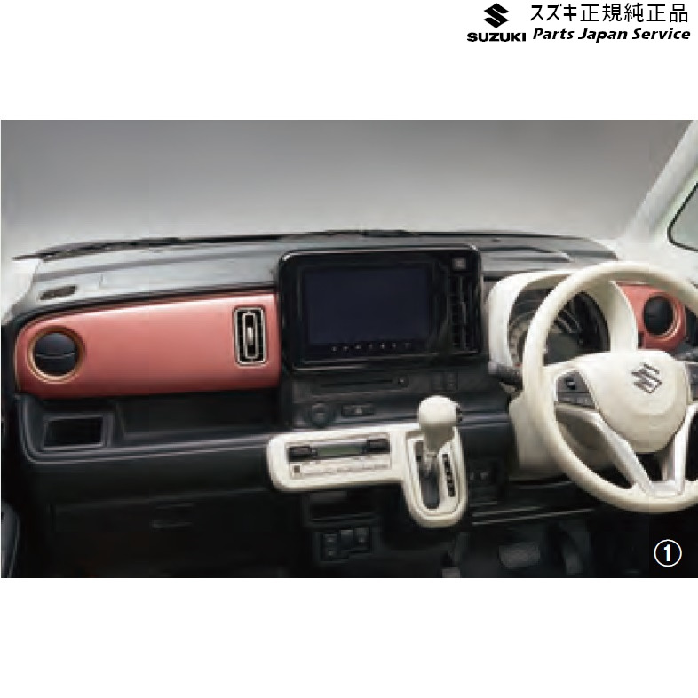 純正 スズキ SUZUKI MX81S系ワゴンRスマイル 56.インパネカラーパネル コーラルオレンジ WAGONR_SMILE