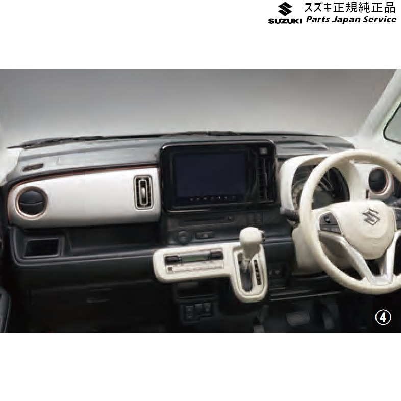 純正 スズキ SUZUKI MX81S系ワゴンRスマイル 56.インパネカラーパネル アイボリーパール WAGONR_SMILE