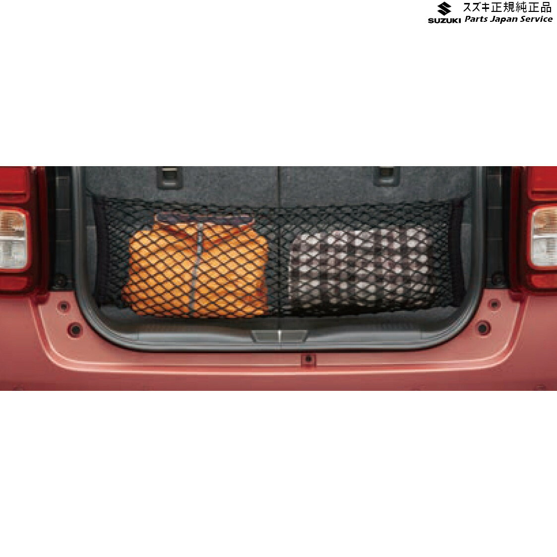 純正 スズキ SUZUKI MX81S系ワゴンRスマイル 82.リヤゲートネット BAY3 99152-84S10 WAGONR_SMILE